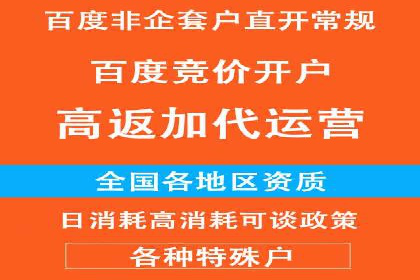 SEM推广案例：助力中小企业突破市场瓶颈